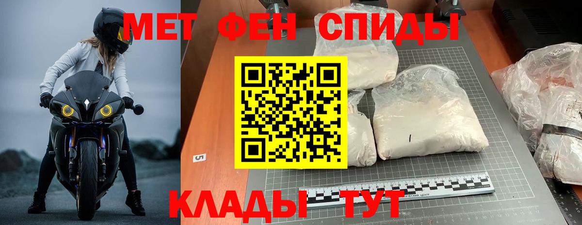Ялта  АМФ  дарк нет какой сайт  Вход с VPN  Амфетамин 97%  Амфетамин 