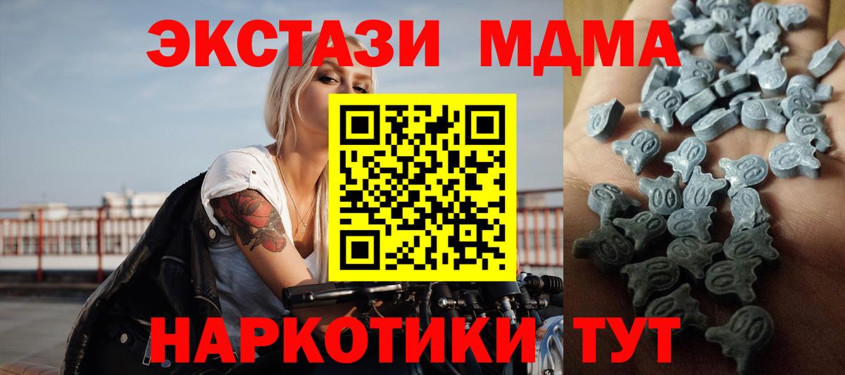Ecstasy диски Ялта