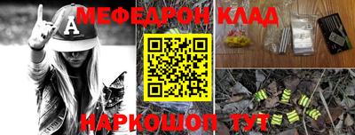 ALPHA-PVP Кинель