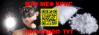 ALPHA-PVP Кинель