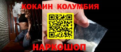 СК Кингисепп