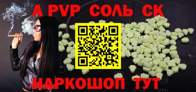 mdpv Кимры