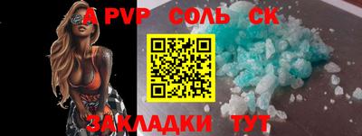 СК Кингисепп