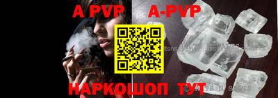 ALPHA-PVP Кинель