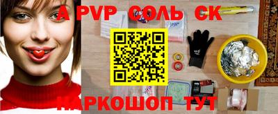 ALPHA-PVP Кинель