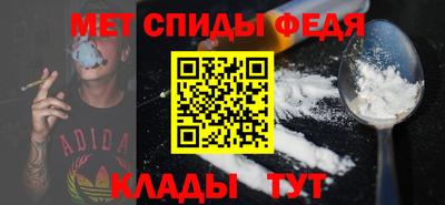 ALPHA-PVP Кинель