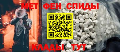 ALPHA-PVP Кинель