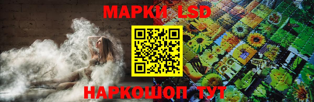 Лсд 25 экстази кислота  Вход с VPN  Ялта 