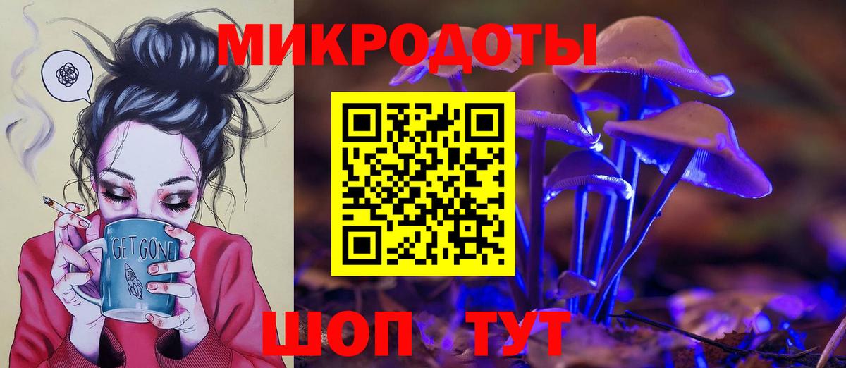 Ялта  Псилоцибиновые грибы Psilocybine cubensis  Псилоцибиновые грибы MAGIC MUSHROOMS  Вход с VPN 