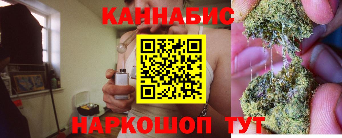 Бошки Шишки Bruce Banner Ялта